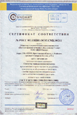 Сертификат соответствия на ISO:9001